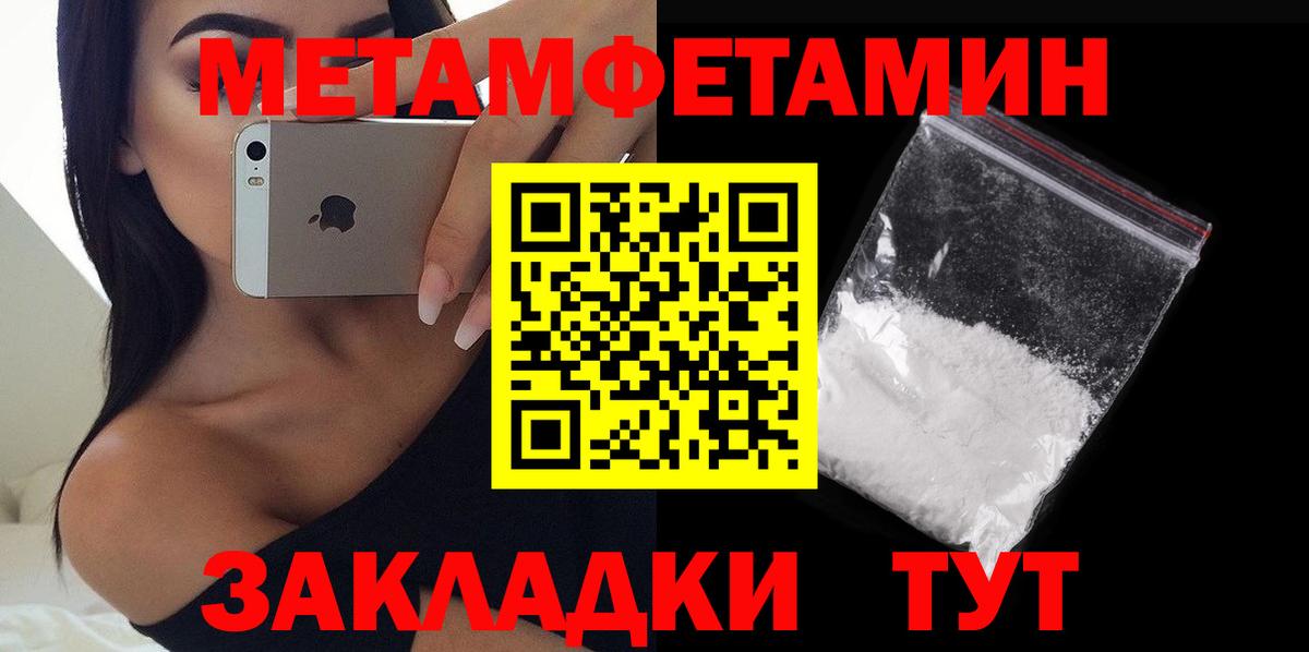 АМФЕТАМИН Premium Новодвинск