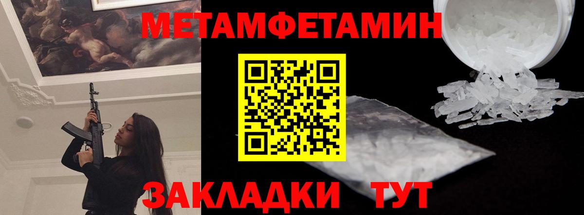 Новодвинск  Амфетамин 97%  Вход с VPN 