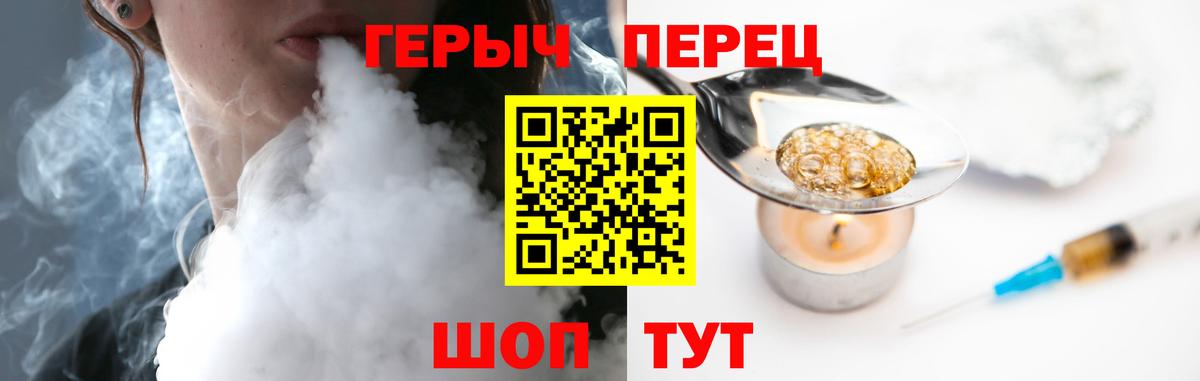 Новодвинск  Меф  Как найти наркотики?  Гашиш  Вход с VPN  Меф МЯУ МЯУ   Вейп ТГК 