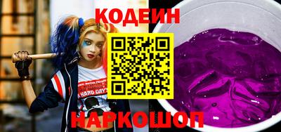 ALPHA PVP Севастополь