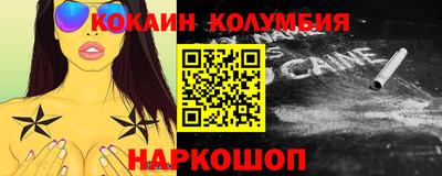 меф VHQ Северобайкальск