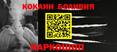 ALPHA PVP Севастополь