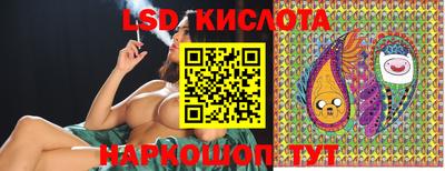 ALPHA PVP Севастополь