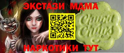 меф VHQ Северобайкальск