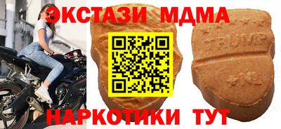 меф VHQ Северобайкальск