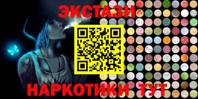 ALPHA PVP Севастополь