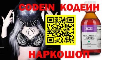 эйфоретик Свободный