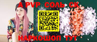 эйфоретик Свободный