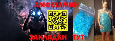 ALPHA PVP Севастополь