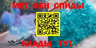 меф VHQ Северобайкальск