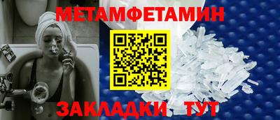 меф VHQ Северобайкальск