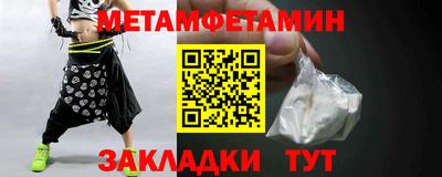 меф VHQ Северобайкальск