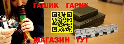 ALPHA PVP Севастополь