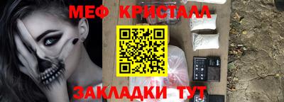 ALPHA PVP Севастополь