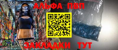 меф VHQ Северобайкальск