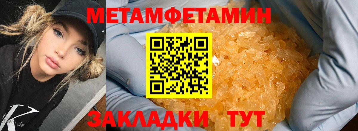 Первитин витя Новодвинск