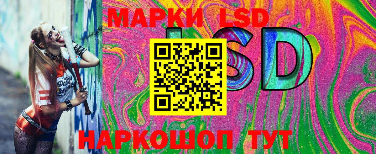 Марки NBOMe 1500мкг Новодвинск