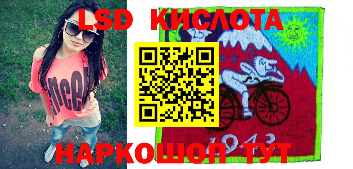 Новодвинск  Марки 25I-NBOMe 1500мкг  Марки 25I-NBOMe 1500мкг  Марки 25I-NBOMe  сколько стоит  Вход с VPN 