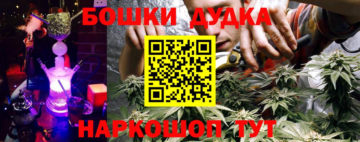 МАРИХУАНА SATIVA & INDICA Новодвинск
